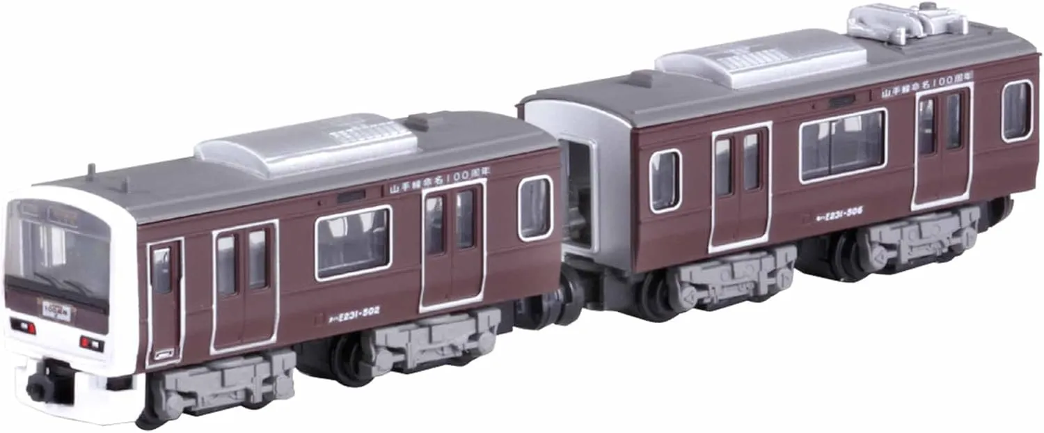 B Train Shorty Series E231 Yamanote Line Named 100th Anniversary Wrapping Train (2-Car Set) *1 Piece (Model Train)