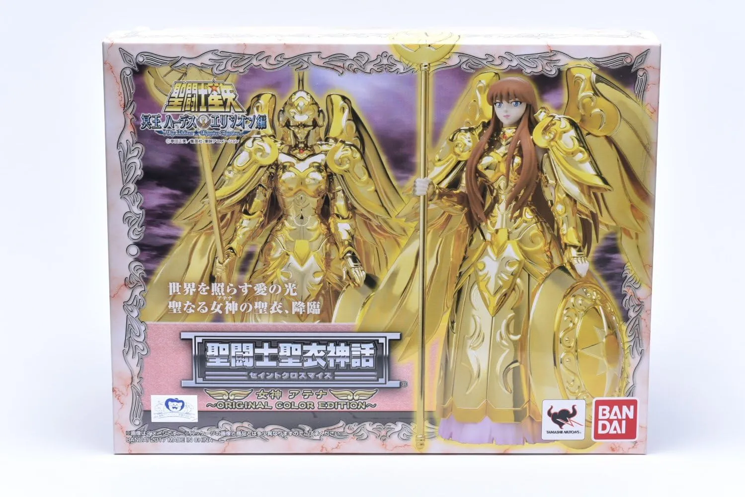 BANDAI Saint Seiya TAMASHII NATIONS 10th ANNIVERSARY WORLD TOUR Saint Cloth Myth - Goddess Athena ORIGINAL COLOR EDITION (PVC painted movable figure) (Japan Import)