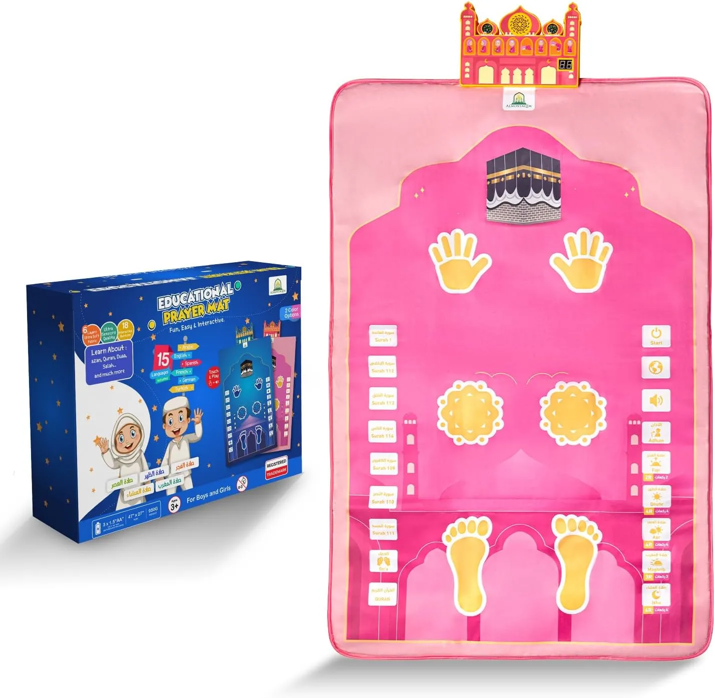 Educational Prayer Mat - Interactive Prayer Mats for Kids, Built-in Compass, 50 Touch-Sensitive Buttons, LCD Counter, Professional Quran Reciter - 47x27 (Girls Edition V2)