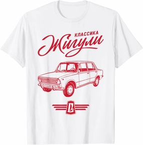 Schiguli Lada Car Russia USSR T-Shirt