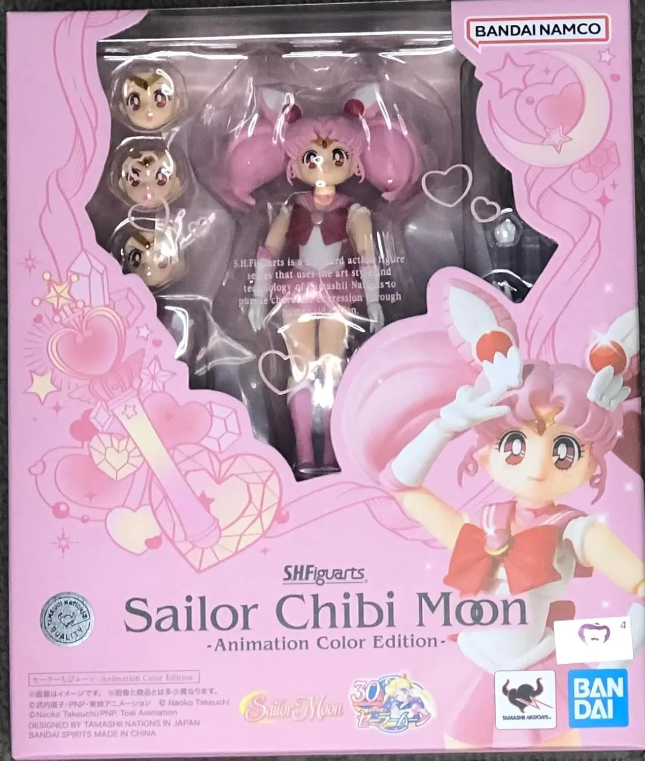 S.H. Figuarts Sailor Moon Sailor Chibi Moon Animation Color Edition (Resale Version) Approx. 3.9 inches (100 mm), PVC & ABS Pre-painted Action Figure